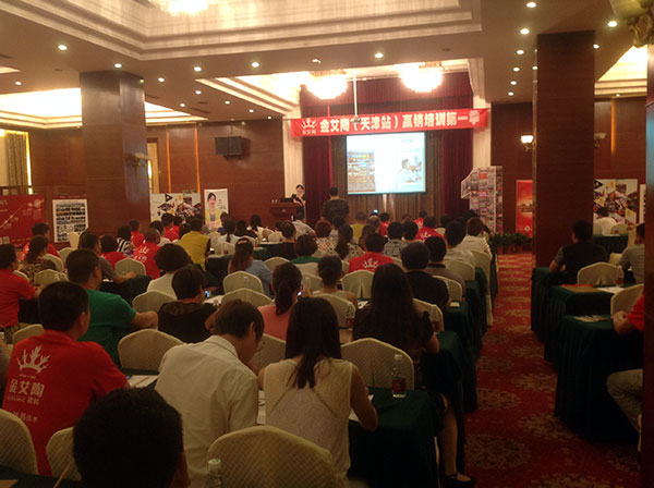 金艾陶瓷磚天津培訓現(xiàn)場盛況