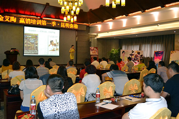 金艾陶終端實戰培訓：昆明彌勒站培訓現場