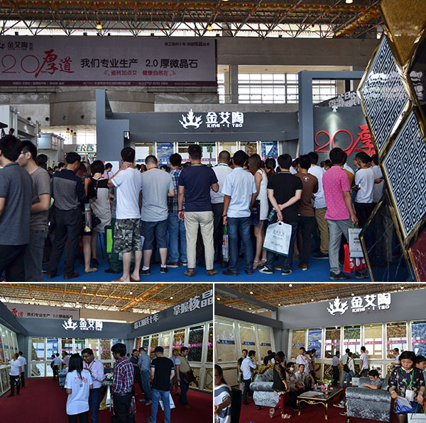 金艾陶瓷磚展位備受關注，人氣十足