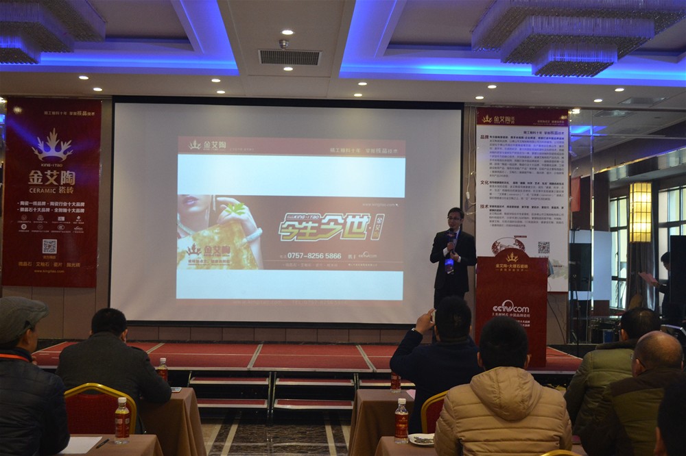 金艾陶瓷磚品牌營銷副總劉小良為現場經銷商做培訓講解