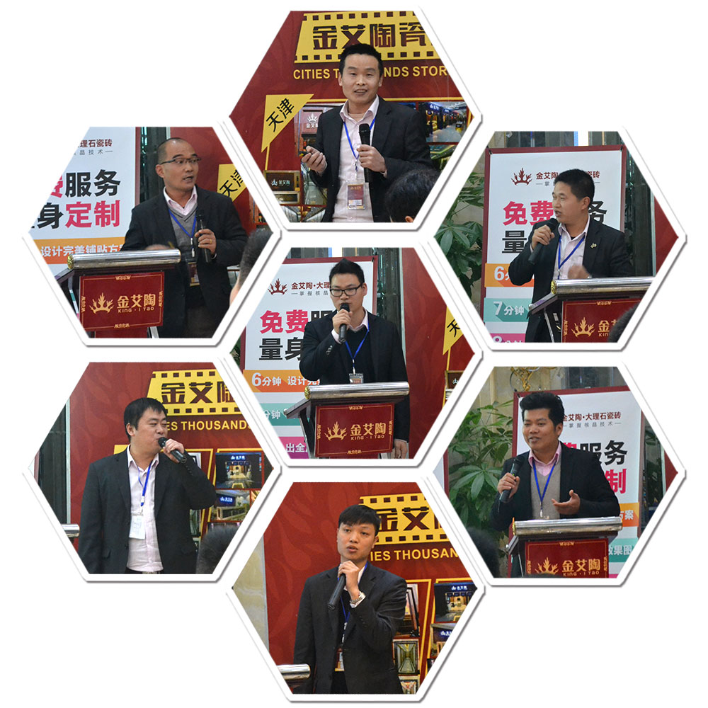 金艾陶瓷磚銷售大區(qū)經(jīng)理競(jìng)聘現(xiàn)場(chǎng)