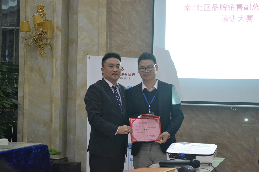 金艾陶瓷磚營(yíng)銷總經(jīng)理羅勝為第一名獲獎(jiǎng)人員頒獎(jiǎng)
