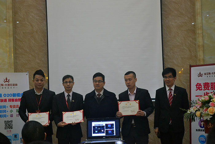 金艾陶瓷磚品牌董事長為銷售部南區銷售副總（李大錦）、北區銷售副總（伍立州）及網銷部運營總監（劉小良）頒發聘書