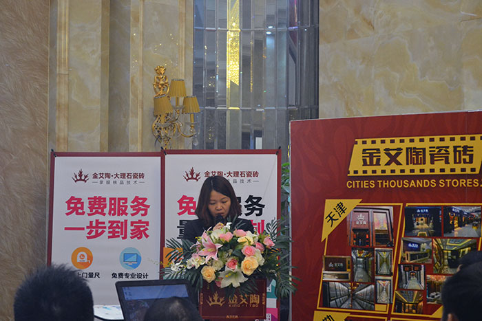 金艾陶瓷磚倉庫主管陳美華作2015年度工作總結及2016年規劃