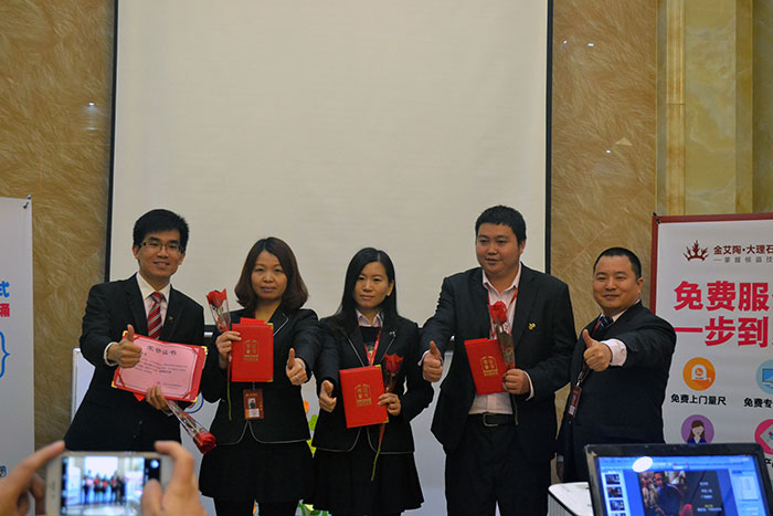 金艾陶瓷磚營銷總監劉鴻瑞為2015優秀員工頒獎