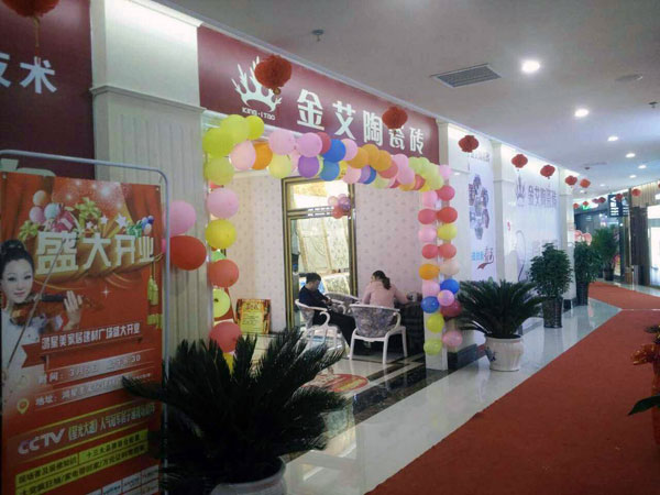 貴州習(xí)水專賣店