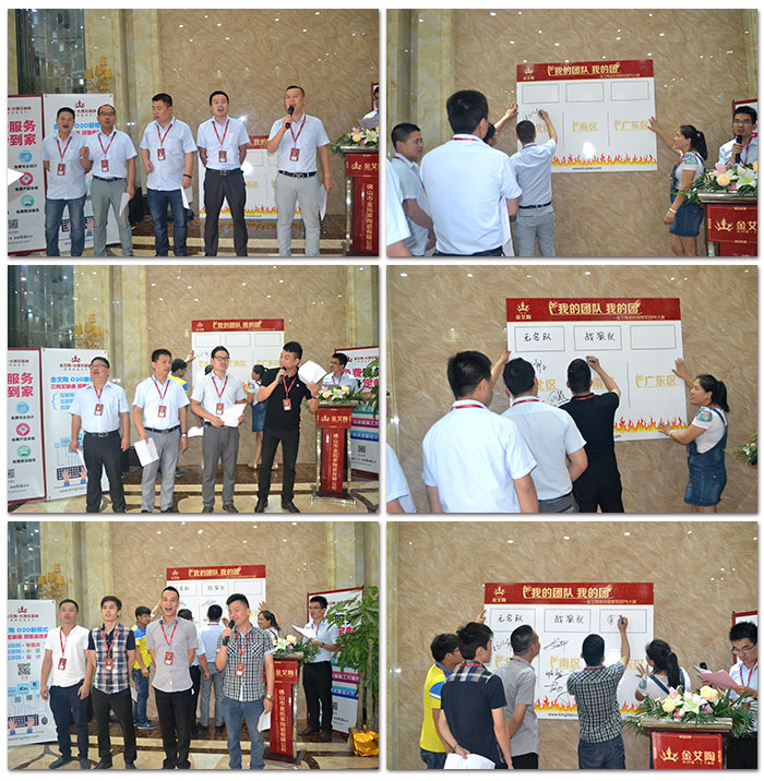 三個(gè)戰(zhàn)隊(duì)PK情況