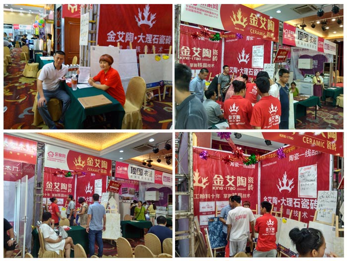 金艾陶瓷磚亮相威海品牌家居建材團(tuán)購嘉年華，優(yōu)惠停不下來！