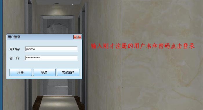 圓方設(shè)計(jì)系統(tǒng)VR