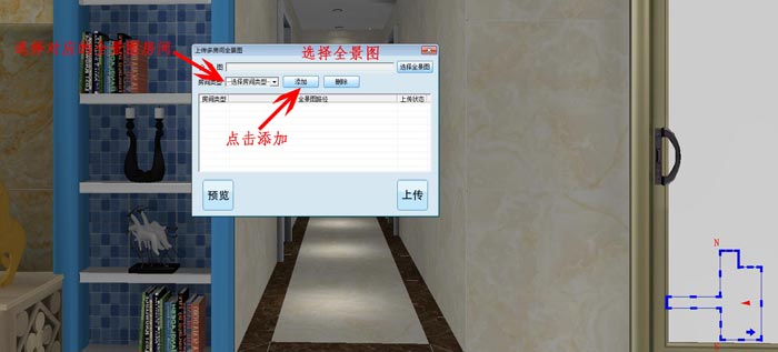 金艾陶 3D設(shè)計(jì)系統(tǒng) VR及720度全景制作教程