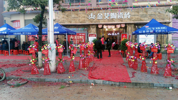 3月，春意正濃，籌備了3個月的陶瓷一線品牌金艾陶瓷磚邵陽新寧店于3月16日正式開業！店內喜氣洋洋，眾多業主朋友齊聚一堂，享受著金艾陶瓷磚開業鉅惠！