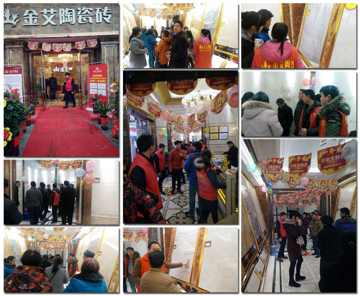 3月，春意正濃，籌備了3個月的陶瓷一線品牌金艾陶瓷磚邵陽新寧店于3月16日正式開業！店內喜氣洋洋，眾多業主朋友齊聚一堂，享受著金艾陶瓷磚開業鉅惠！