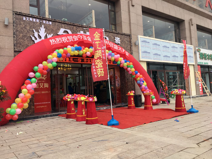 甘肅會寧金艾陶瓷磚品牌專賣店歷經幾個月的華麗蛻變，盛裝開業！