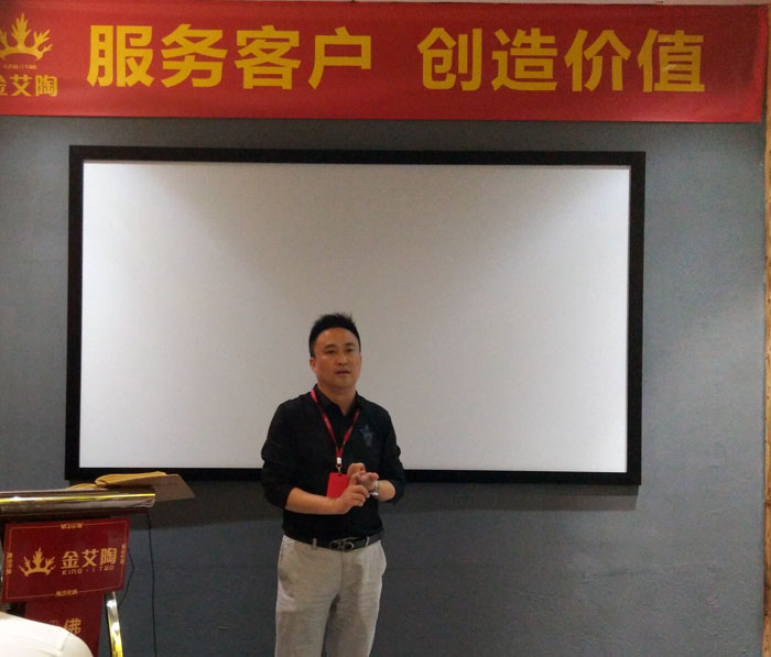 金艾陶銷售精英“服務(wù)客戶　創(chuàng)造價值”分享交流會圓滿結(jié)束