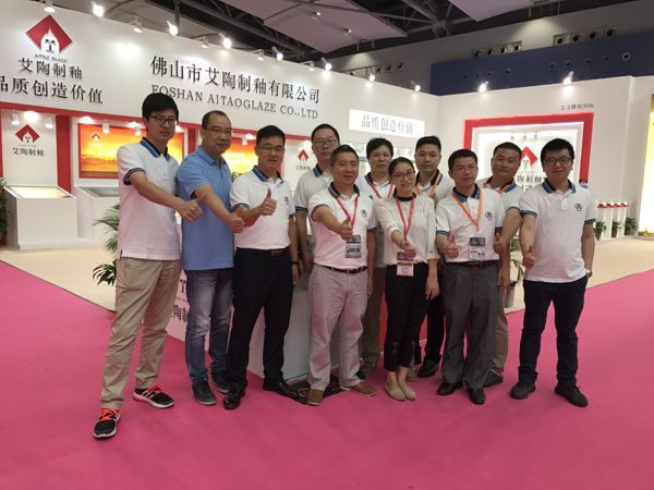 艾陶制釉攜現(xiàn)代仿古釉現(xiàn)身2017年廣州工業(yè)展