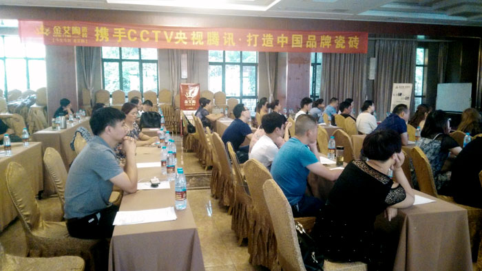 金艾陶瓷磚 瓷磚代理 陶瓷一線品牌 開業(yè)