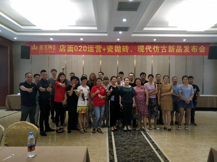 金艾陶瓷磚 瓷磚代理 陶瓷一線品牌 開業(yè) 南京