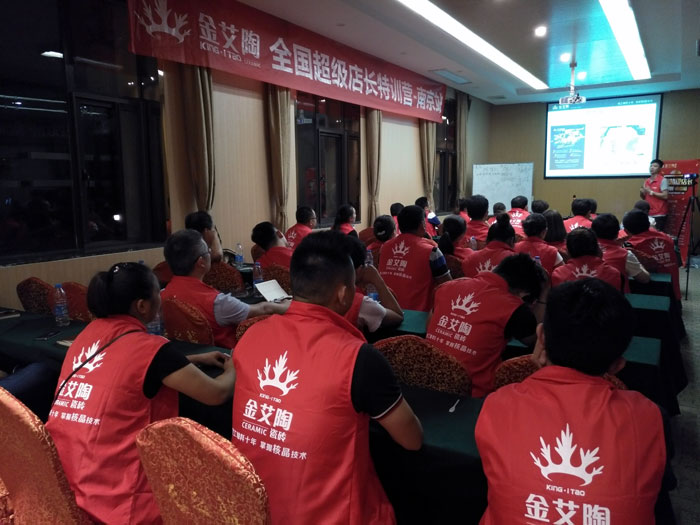 金艾陶瓷磚全國(guó)超級(jí)店長(zhǎng)特訓(xùn)營(yíng)再下一城，南京站順利接棒