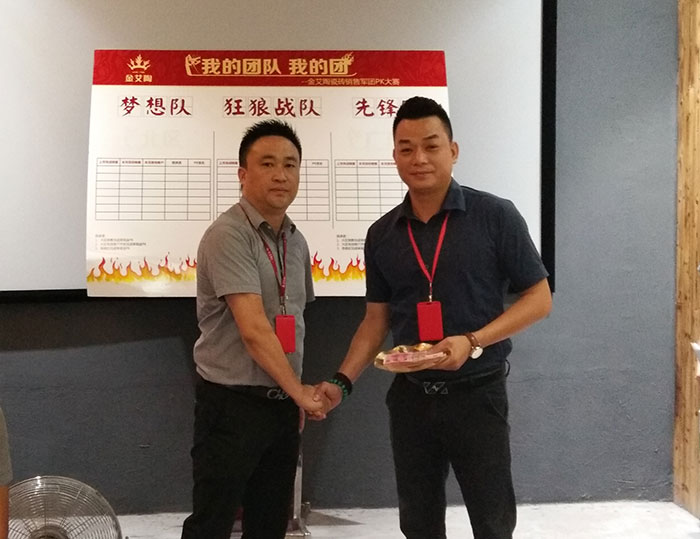 我的團(tuán)隊(duì)我的團(tuán)——金艾陶銷售團(tuán)隊(duì)8月PK賽成績揭曉