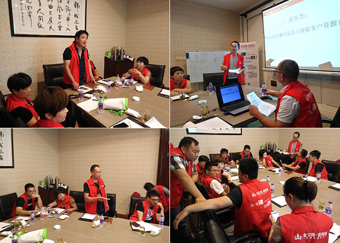 【營銷終端特刊】金艾陶瓷磚品牌終端店長特訓營精彩剪輯