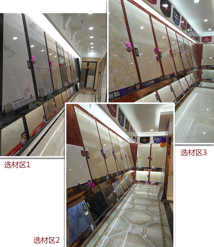 金艾陶瓷磚 瓷磚代理 陶瓷一線品牌 瓷磚加盟