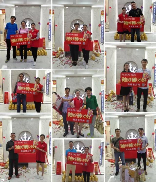 金艾陶瓷磚 瓷磚代理 陶瓷一線品牌 瓷磚加盟