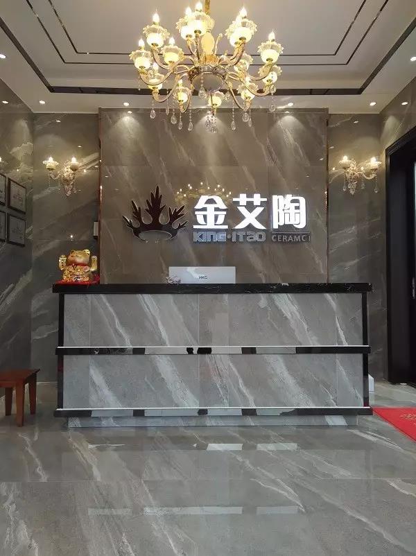 讓艾筑家,開業(yè)巨惠——金艾陶瓷磚湖南衡陽專賣店與您有個約“惠”!