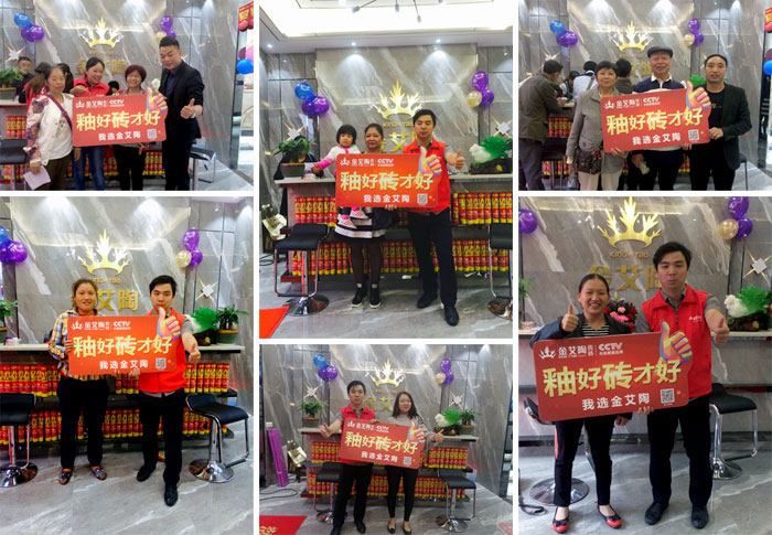 陶瓷一線品牌金艾陶瓷磚墊江店盛裝開業,惠動全城