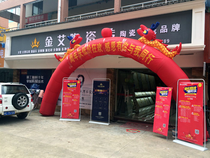 9月30日,在陶瓷一線品牌金艾陶都昌經銷商團隊及其百位業主共同見證下,金艾陶都昌店1周年店慶盛典正式在都昌縣建材大市場A9棟一樓落地爆破。本次活動是一場店慶低價狂歡搶磚峰會,更是一場感恩回饋的購磚盛宴。