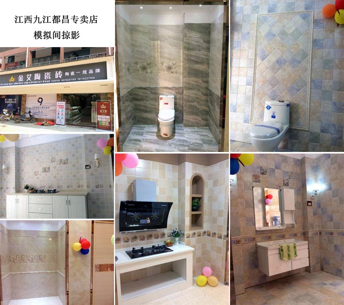 陶瓷一線品牌金艾陶瓷磚都昌店周年慶簽單不斷,捷報來襲
