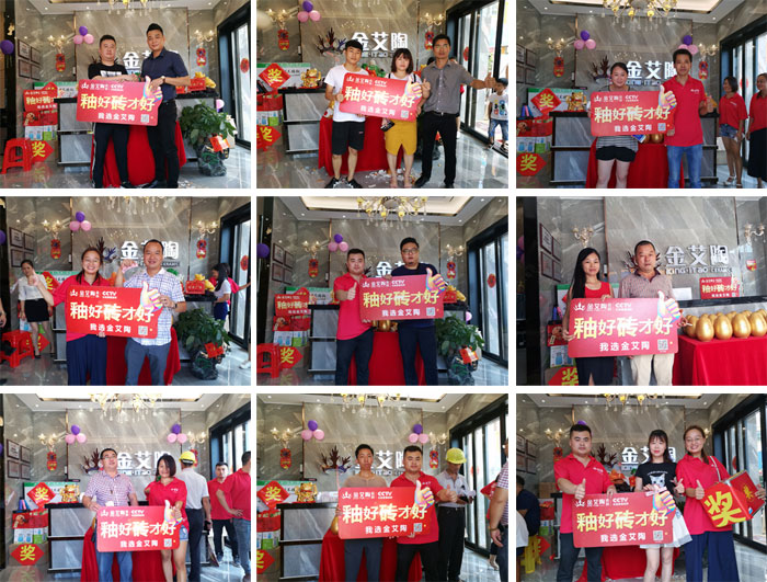 陶瓷一線品牌金艾陶瓷磚湖南衡陽店盛裝開業(yè),捷報(bào)不斷