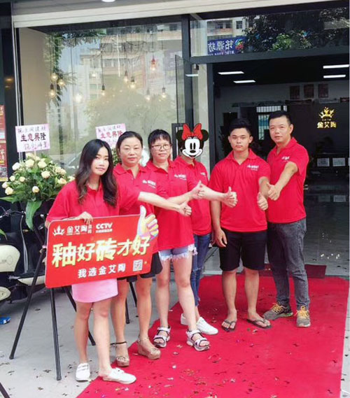 陶瓷一線品牌金艾陶瓷磚澄海店十一開業，好禮、優惠送不停