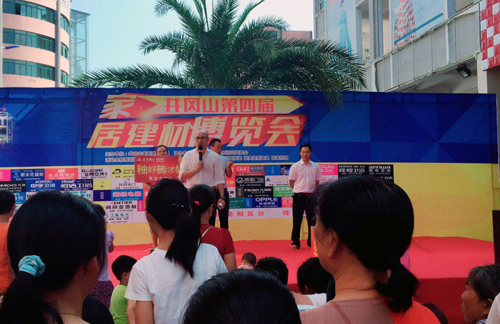 2017年10月1日—2日,由井岡山家居建材市場主辦,香榭麗家居建材活動組委會承辦的井岡山第四屆家居博覽會在井岡山香榭麗建材廣場如火如荼的進(jìn)行。而井岡山金艾陶瓷磚作為本次的博覽會的贊助單位之一,備受關(guān)注。