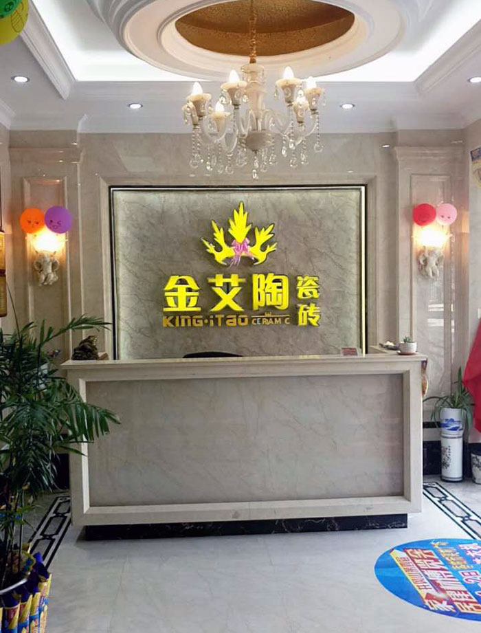 重磅來襲!金艾陶瓷磚贊助江西井岡山第四屆家居建材博覽會!