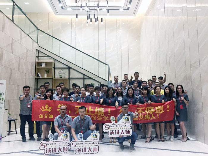 陶瓷一線品牌金艾陶瓷磚“如何快速向新客戶介紹公司和服務(wù)”演講比賽圓滿結(jié)束