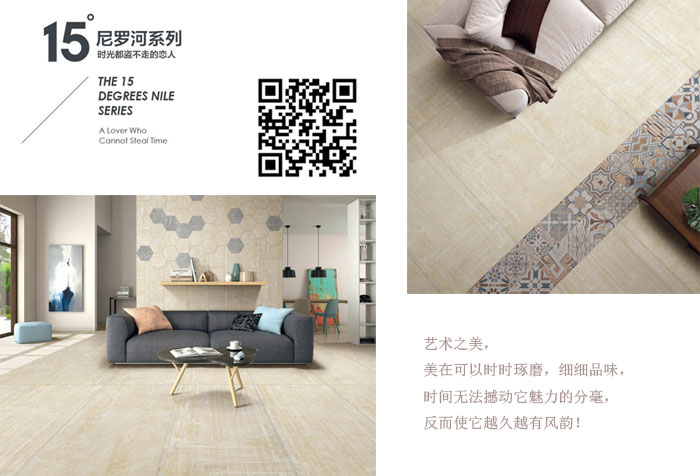 2017年秋季陶博會，金艾陶瓷磚的點，你GET到了么？