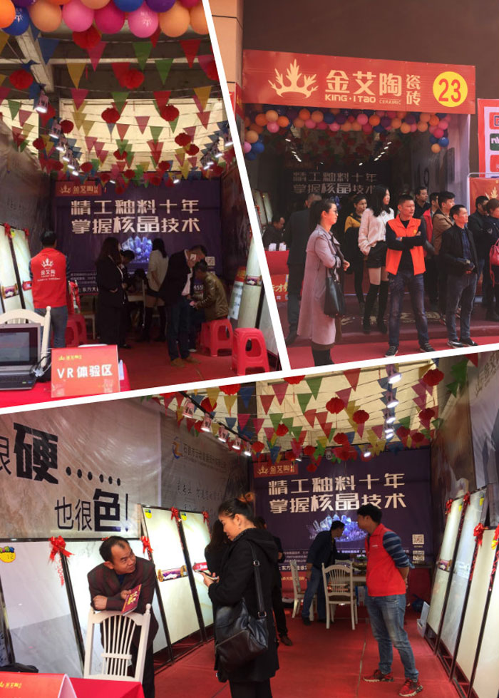 2017年11月5日，百盟光彩建材大市場邀約30家品牌商家聯(lián)合舉辦了本次的家居建材團購會，參加活動的消費者將現(xiàn)場的氛圍不斷推向高潮，金艾陶瓷磚品牌展位無論人氣、銷售都取得空前成功，彰顯品牌大氣風(fēng)范。