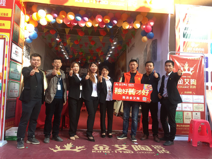 2017年11月5日，百盟光彩建材大市場邀約30家品牌商家聯(lián)合舉辦了本次的家居建材團購會，參加活動的消費者將現(xiàn)場的氛圍不斷推向高潮，金艾陶瓷磚品牌展位無論人氣、銷售都取得空前成功，彰顯品牌大氣風(fēng)范。