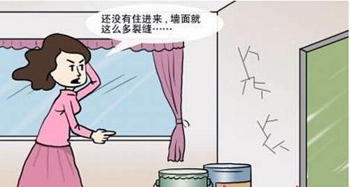 不管是誰家裝修，遇上墻面出現(xiàn)裂紋的情況，很顯然都是讓人非常惱火的。如果不及時處理的話，有的還會繼續(xù)出現(xiàn)裂紋，蔓延開來更是影響整體效果了。但是如果處理的話又不知道從何下手，實在是很惱火的。究竟有沒有什么處理的方式，墻面有裂紋如何處理呢？