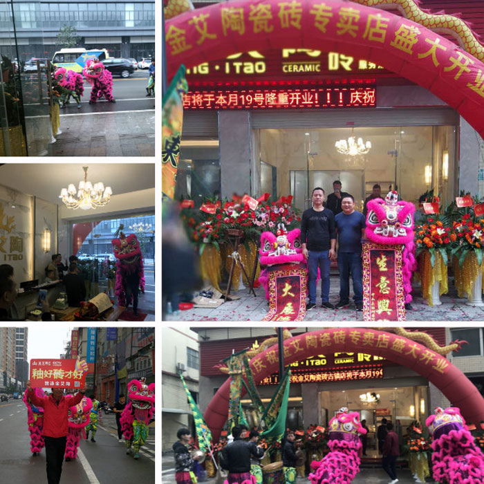 金艾陶瓷磚品牌作為陶瓷一線品牌,近年來不斷的推出爆款新品,受到眾多消費者的喜愛。2017年11月19日,一群朝氣蓬勃的金艾陶人正在緊張有序的忙碌著,為金艾陶中山古鎮店即將開始的開業典禮做最后的準備。 上午10點28分,鑼鼓喧天,掌聲震動,金艾陶中山古鎮專賣店迎來了盛大開業的良辰吉時。?