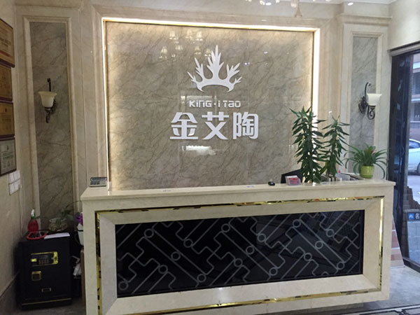 如今，80后已經成長為壯年，逐漸成為各個崗位的重要負責人，因生活的洗禮變得理性而不再沖動。“80后”，他們青春洋溢，在各個崗位上都沖在最前線。“80后”獨具個性和魅力，已然成為各行各業主力軍代表人物。作為80后典型的創業成功代表陶瓷一線品牌 金艾陶瓷磚 龍川總代理吳金星與他的銷售團隊便是其中之一。