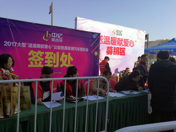 湖北黃石金艾陶瓷磚誠意十足,低價風暴團購活動一站式服務霸氣來襲