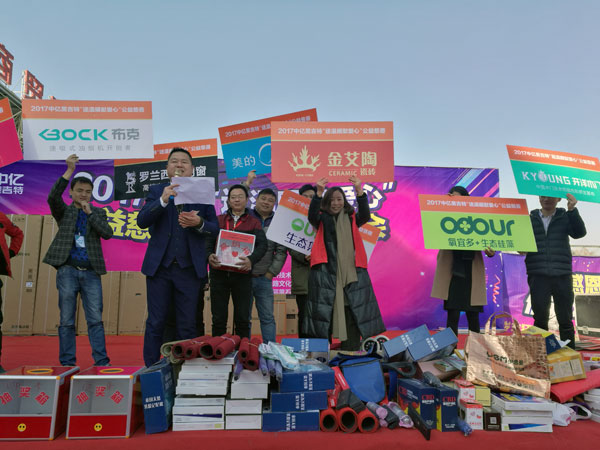 湖北黃石金艾陶瓷磚誠意十足,低價風暴團購活動一站式服務霸氣來襲