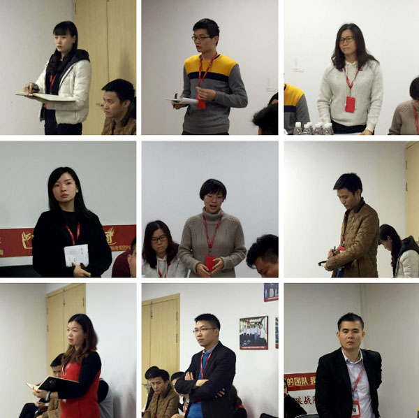 幸福是奮斗出來的!——金艾陶團隊12月總結會