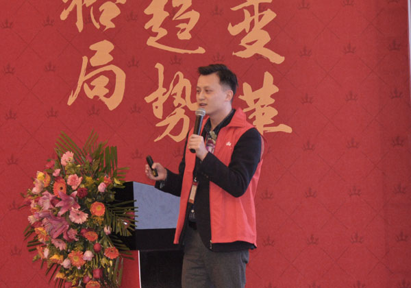 金艾陶瓷磚“大格局·大趨勢·大變革”2018年度經銷商峰會圓滿結束