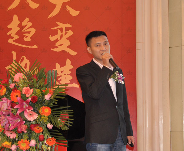 金艾陶瓷磚“大格局·大趨勢(shì)·大變革”2018年度經(jīng)銷商峰會(huì)精彩回顧