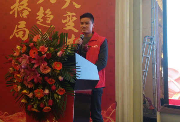 金艾陶瓷磚“大格局·大趨勢(shì)·大變革”2018年度經(jīng)銷商峰會(huì)精彩回顧