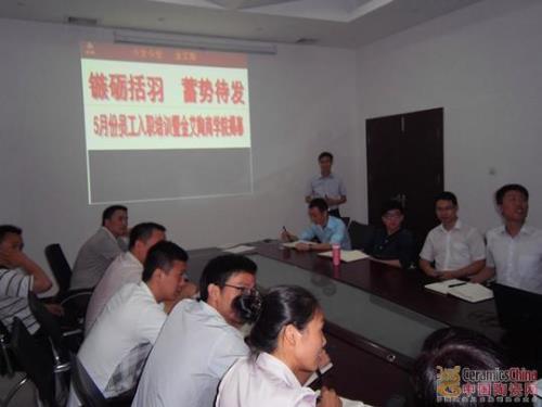 【媒體報道】中國陶瓷網(wǎng)：金艾陶陶瓷營銷商學(xué)院首期培訓(xùn)活動深入舉辦