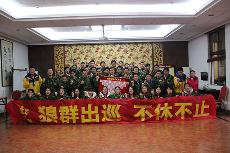 2016年2月金艾陶 “挑戰者”孤島生存訓練