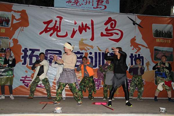 2016年金艾陶 “挑戰者”孤島生存訓練